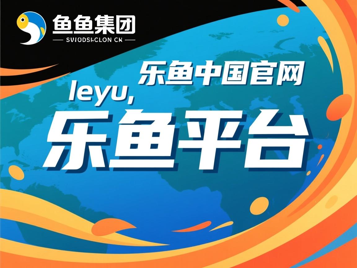 赫塔费主场负于奥萨苏纳，遭遇两连败