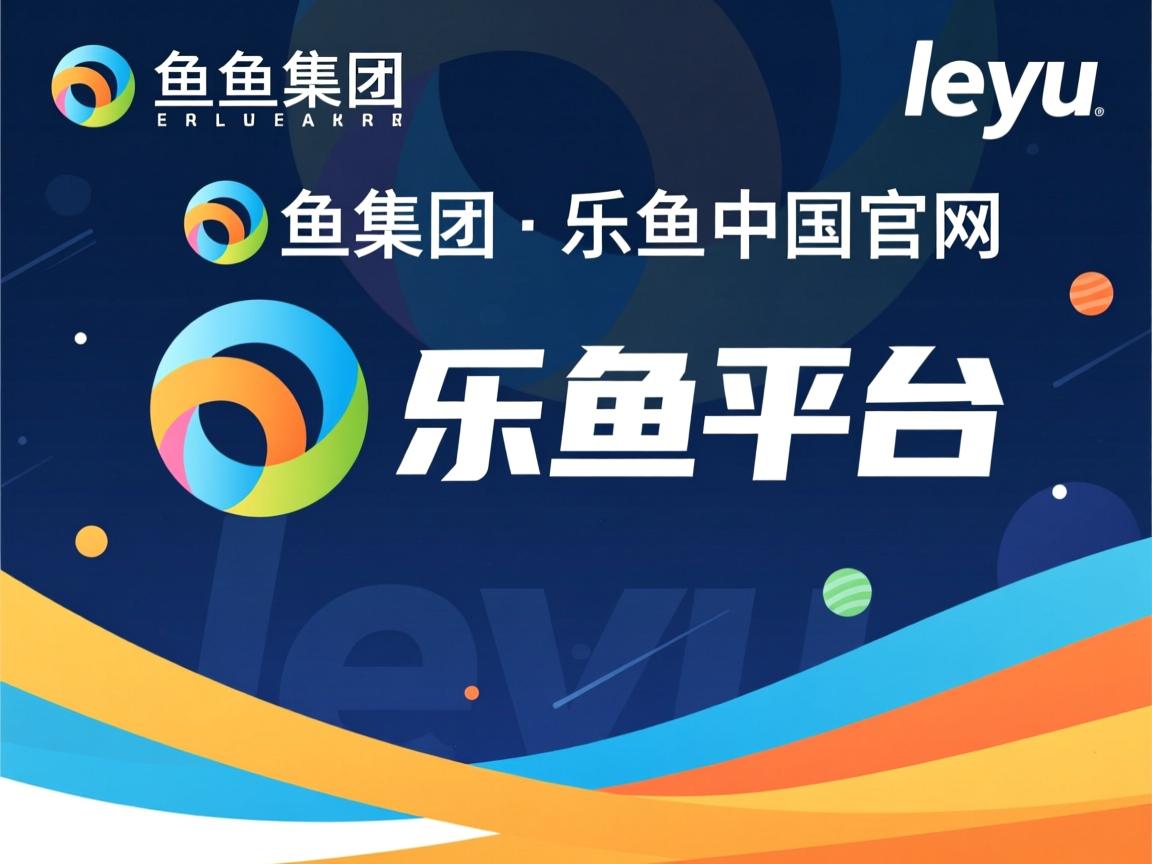 纷争不断，欧洲联赛再掀风暴