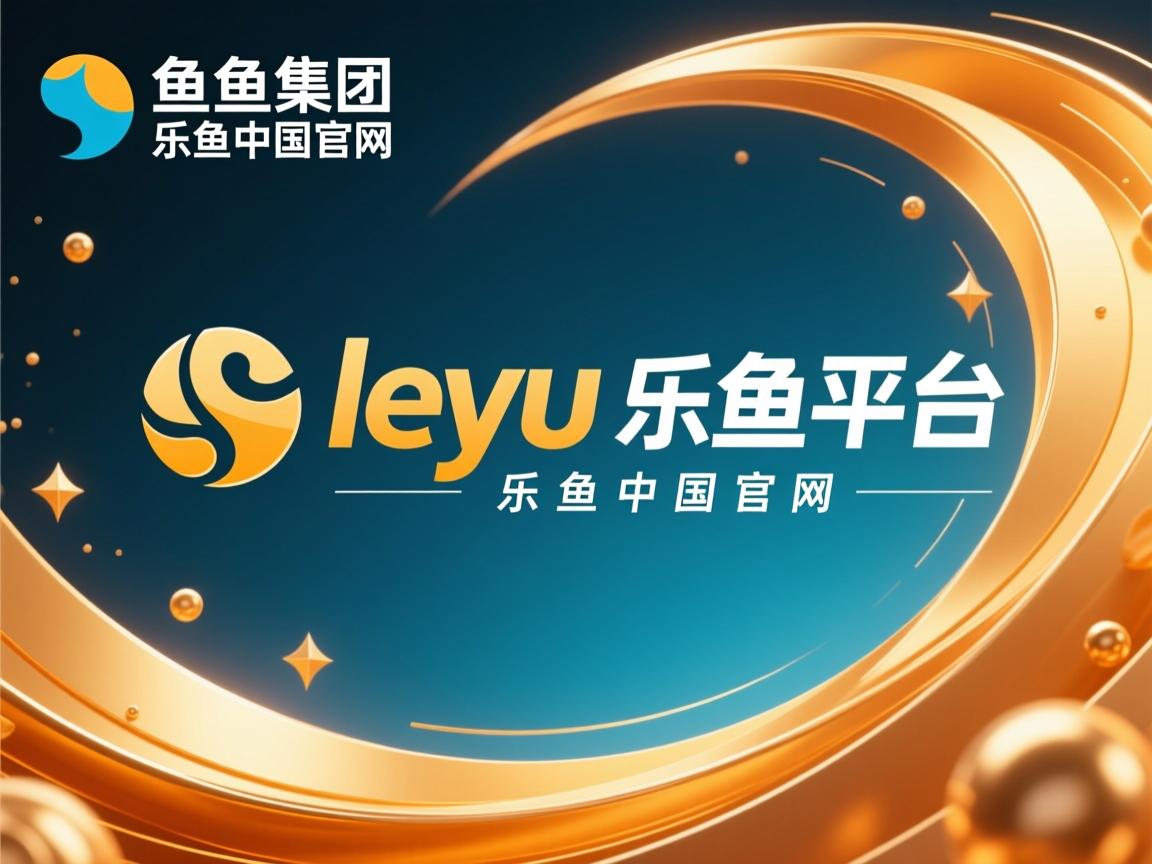 体育新闻中心发布体育原创内容质量保障标准，体育内容质量运营