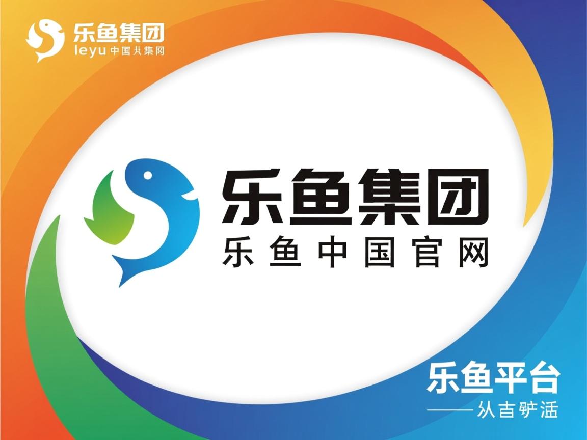 国足在世界杯预选赛中夺冠 激情之战值得铭记，国足世界杯预选赛出线