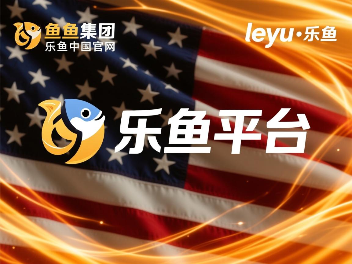 山西龙狮下半场调整显著表现逆转态势，龙狮之乡