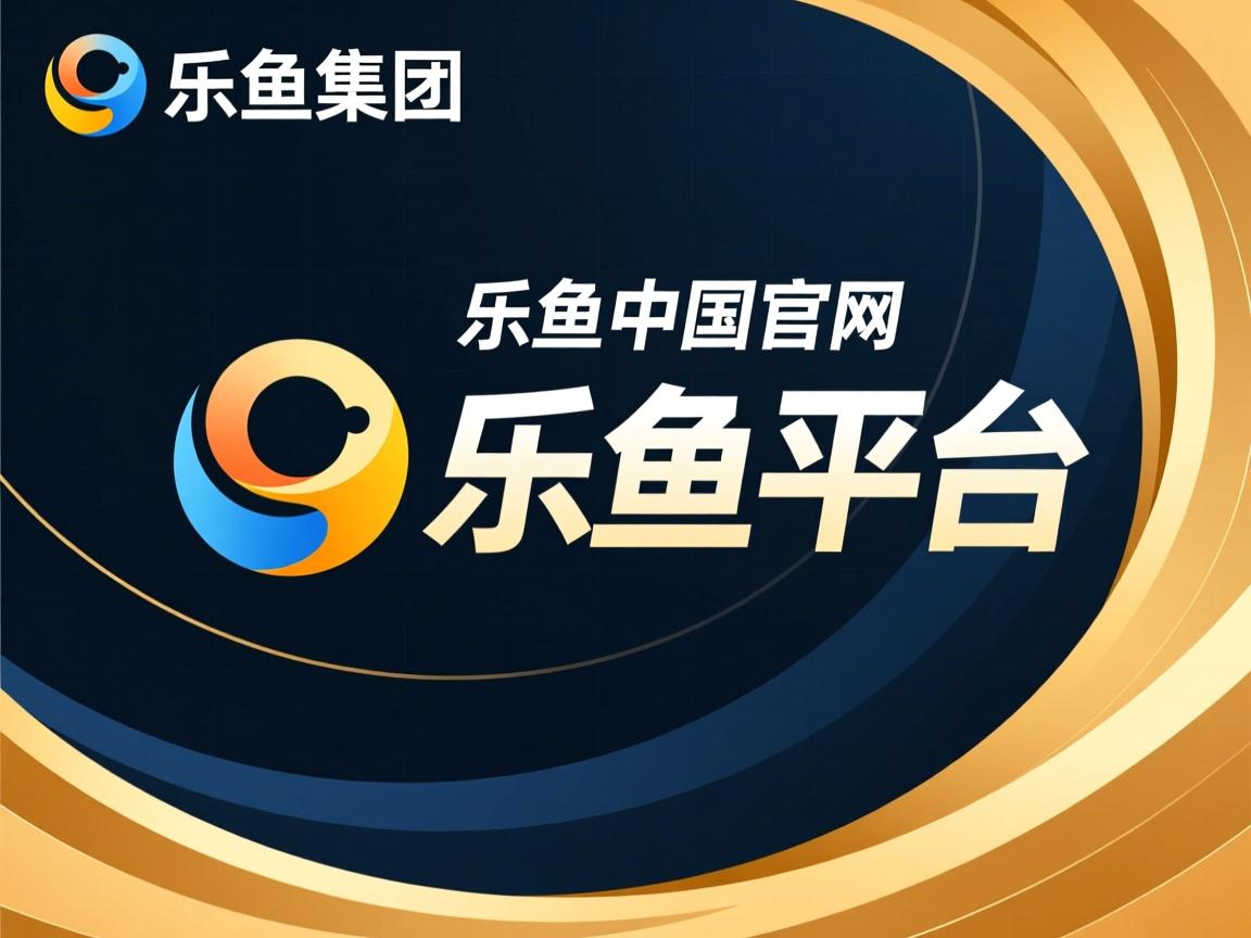 球队分析团队建立中，战术升级指日可待，球队组织